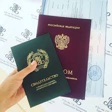 Купить диплом в Туле - Получите желаемый результат легко и быстро